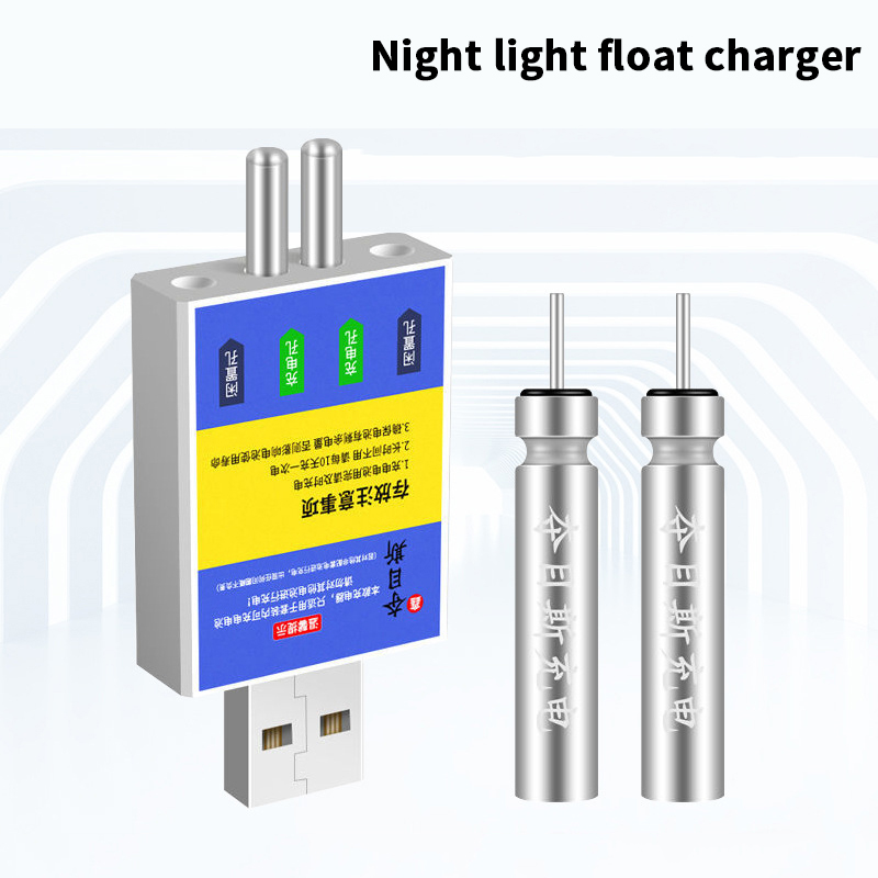Fish Finder Charger - Baterai Isi Ulang CR425 Pengisi Daya
